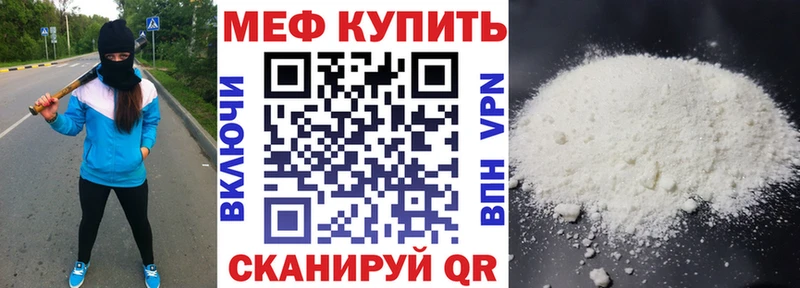 Купить Cocaine  Меф мяу мяу  Гашиш  Бошки Шишки  Апшеронск