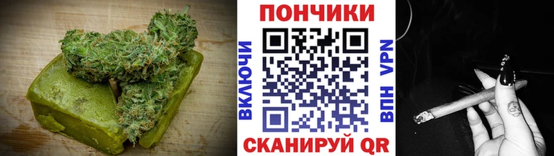 Купить  Апшеронск  Еда ТГК конопля 