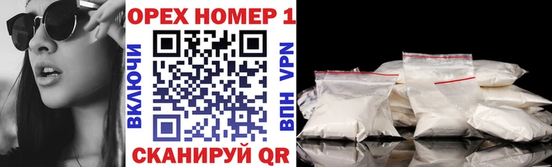 Купить  Апшеронск  КОКАИН VHQ 