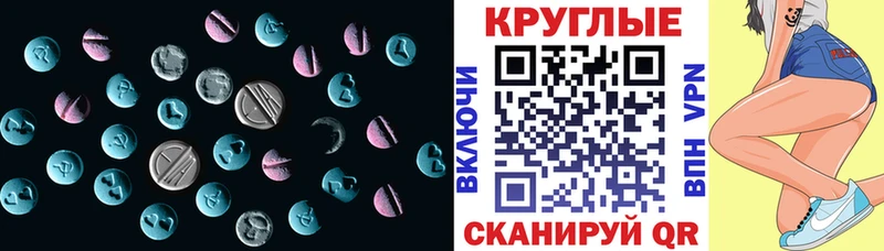 Купить закладки  Апшеронск  Ecstasy VHQ 