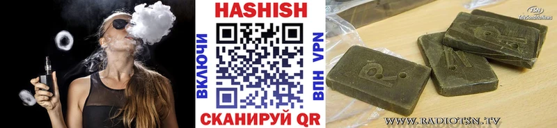 ГАШИШ Cannabis Апшеронск