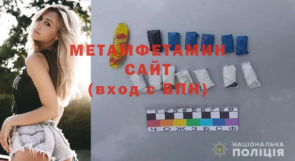 сатива Одинцово