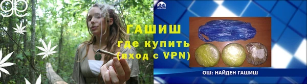 дурь Домодедово