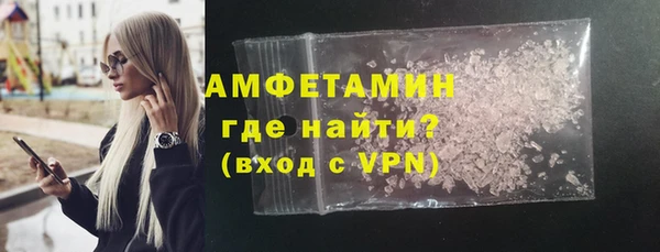 герыч Верея