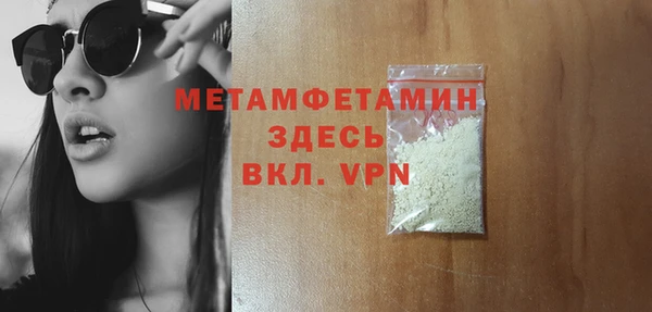 прущий лед Верхний Тагил