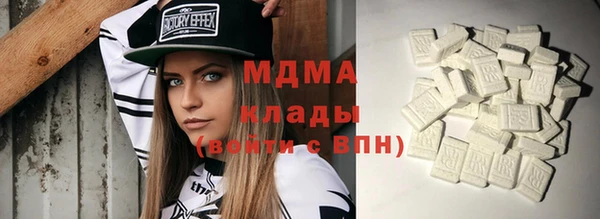 прущий лед Верхний Тагил