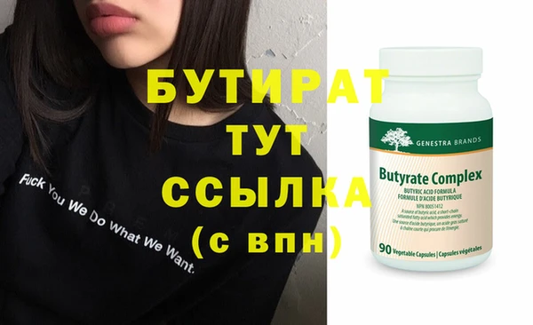 прущий лед Верхний Тагил