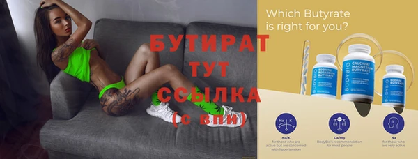герыч Верея