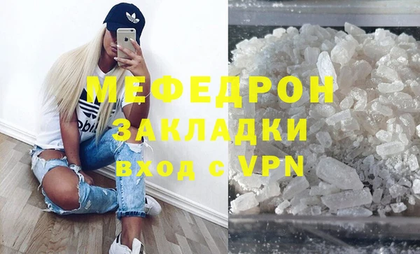 герыч Верея