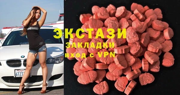 герыч Верея