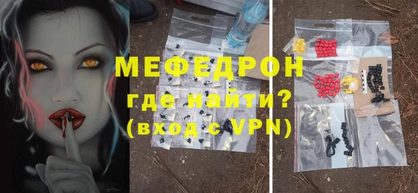 прущий лед Верхний Тагил