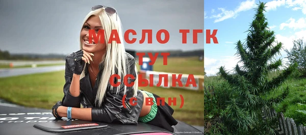 герыч Верея