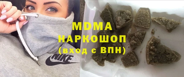 прущий лед Верхний Тагил