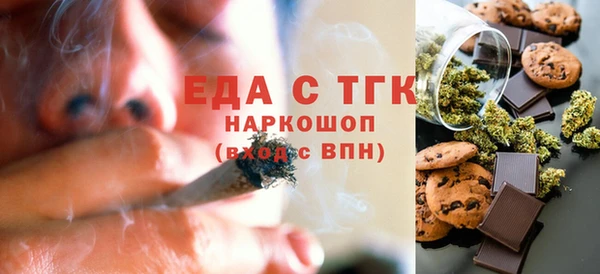 герыч Верея