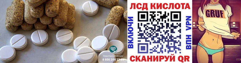 Лсд 25 экстази ecstasy  Купить где  Апшеронск 