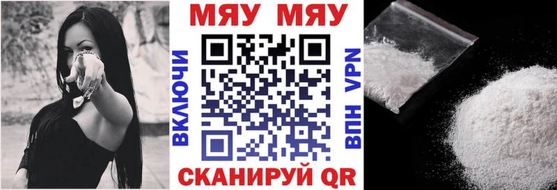 Купить  Апшеронск  Меф 4 MMC 