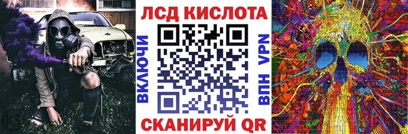 Марки N-bome 1500мкг  Купить где  Апшеронск 